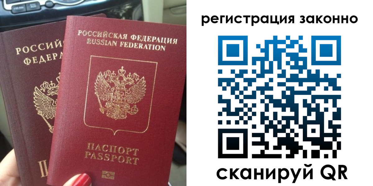 прописка поиск в Куровском