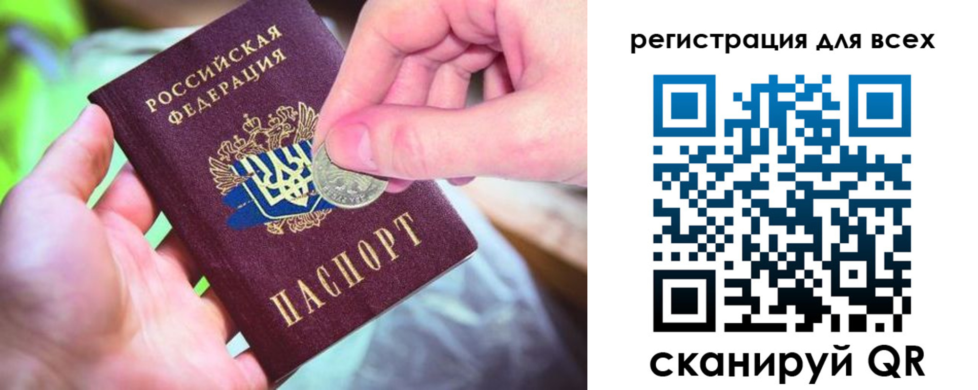 временная регистрация в квартире в Куровском