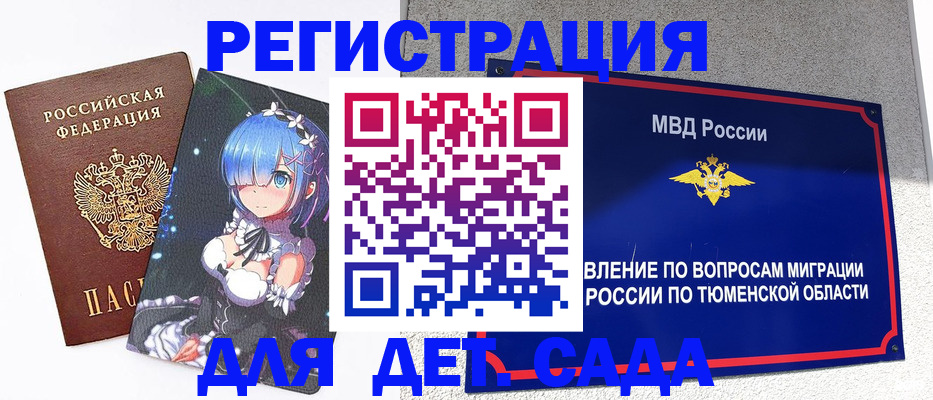 форма 3 в Куровском